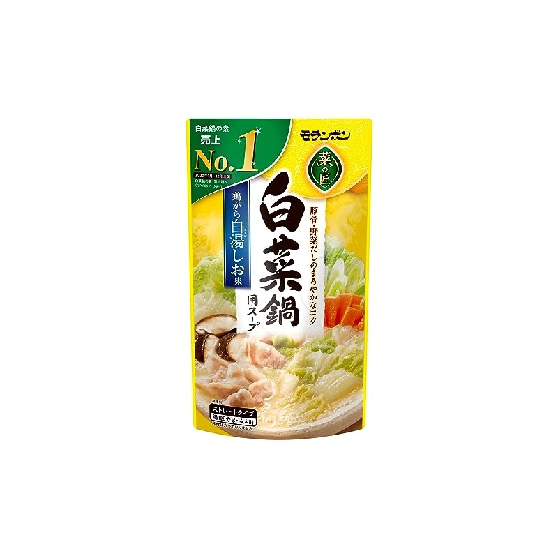 Morambon Nanoshumi Chinese Cabbage Pot Soup 26.5 oz (750 g)