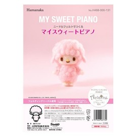Hamanaka H468-000-131 Wool Felt Kit, Needle Felt, Made with Sanrio Characters MY SWEET PIANO My Sweet Piano