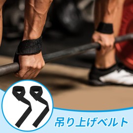 RICISUNG Wrist Strap for Strength Training, Anti-Slip Grip Aid, Training Straps, Weight Training, Muscle Supporter, Pull Up, Deadlift Seated Rowing, Wrist Protection, Set of 2