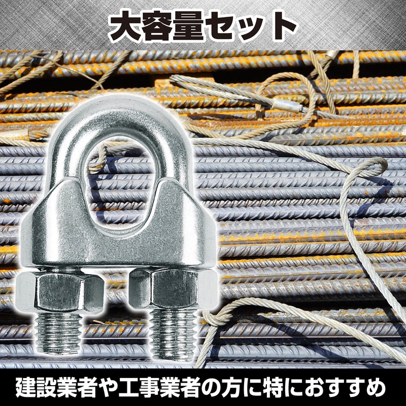 HAMILO Wire Clips, Fasteners, Rope, Construction, Construction, Stainless Steel, 30-piece