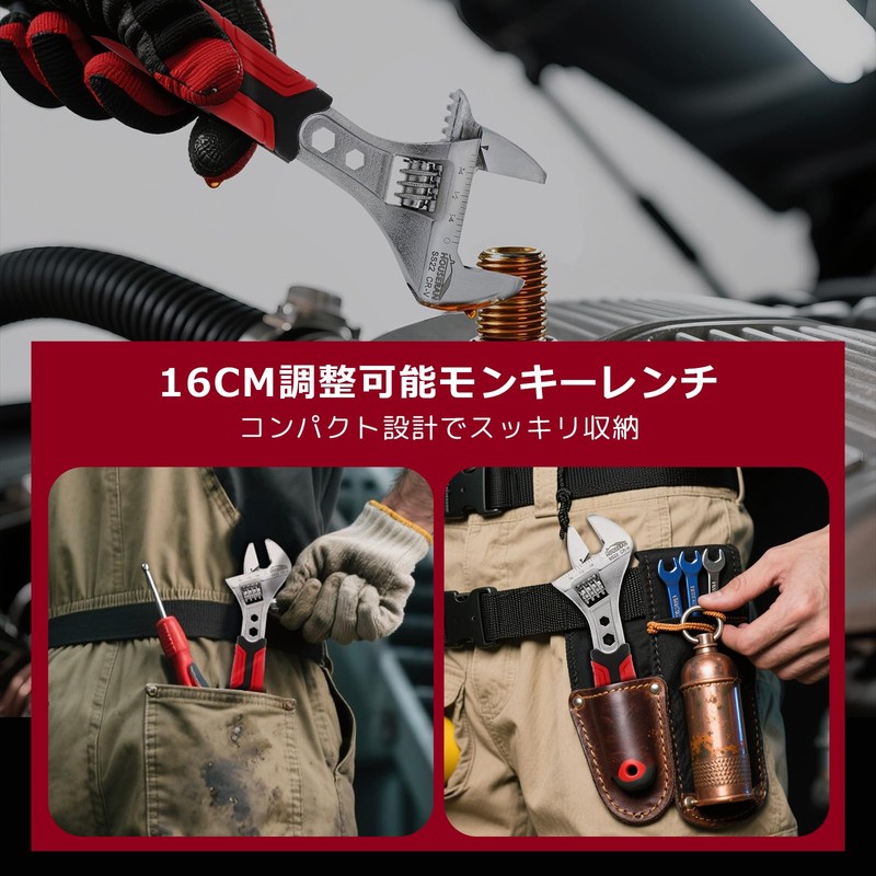 HOUSERAN Monkey Wrench, 6.3 inches (16 cm), Spanner, Maximum Opening