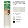 Clover 26-414 Inner Wrap Tape (Beige)