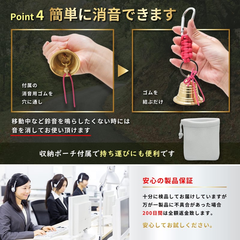 Bastet Bear Bell, Silencing, Bear Bell, Bell, Saeru Red, Pouch
