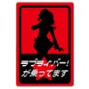 Magnet Sticker Maki Nishikino/Love Liver 034
