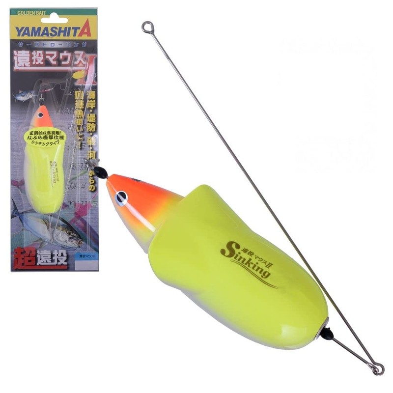 Yamashita Trolling Distance Throw Mouse II S Lead No. 15
