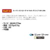 Super Stroke S-Tech Grip GR-206 RD with Backline (011)