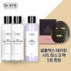 Dr. Sis Stemi Korea Shampoo Set Dr. Sis Reset Cream