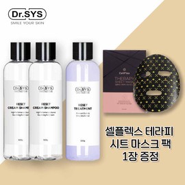 Dr. Sis Stemi Korea Shampoo Set Dr. Sis Reset Cream Shampoo 2+Treatment 1 Set / Cellplex Therapy Sheet Mask Pack Gift / 스테미코리아 샴푸세트 닥터시스 리셋 크림샴푸2+트리트먼트1 세트 / 셀플렉스 테라피 시트마스크팩 선물