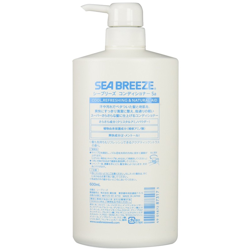 Sea Breeze Conditioner 20.3 fl oz (600 ml)