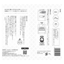 Cotton Shop Disposable Face Towels, Cleansing Towels, 100 Count