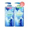 On The Body [Option Select] Ice Cooling Glacier Water Body Wash 1000g x 2 (Lemon Mint Scent/Peppermint Scent)