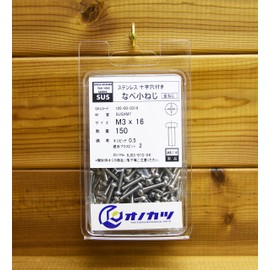 Onokatsu 120-00-0316 Pan Machine Screw with Cross Hole, Stainless Steel M3 x 16, 150 Pieces (Made in Japan, JIS) [Pan Head Machine Screws]