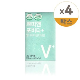 Petit& Povita+ Multivitamin 750mg x 60 tablets (4) / 쁘띠앤 포비타+ 멀티비타민 750mg x 60정 4개