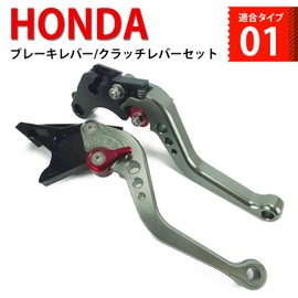 HONDA Aluminum Short Brake Clutch Lever, 6 Levels Adjustment, Fits CB400SF, Rebble 250 / 500, NC700S/X, etc. H01 Gray (Red)