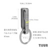 [FEGVE] TISUR Motorcycle Key Holder, Titanium Belt, Carabiner, Stylish, Key