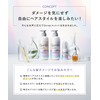 Qurap Curup | Shampoo [Wrapping Moist] Amino Acid Shampoo Damage