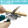 O’Shine Miter Scissors Mold Cutter Multi-Angle Wiring Cover Cutter Adjustable