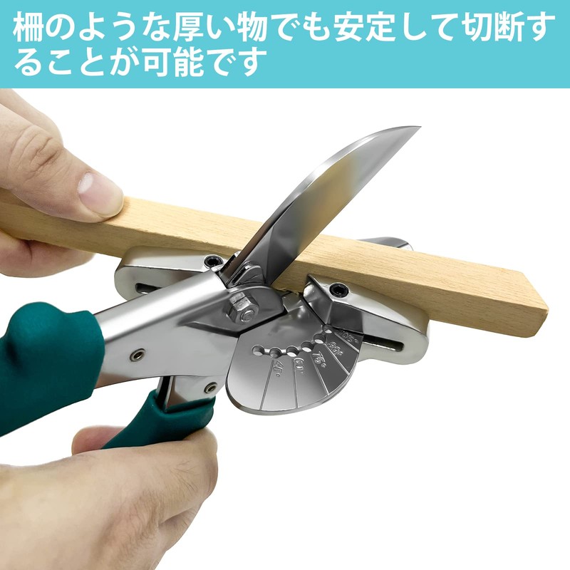O’Shine Miter Scissors Mold Cutter Multi-Angle Wiring Cover Cutter Adjustable