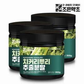 Chicory Root Extract 100% Powder 300g x 3 / 치커리 뿌리 추출물 100% 분말 가루 300g x 3