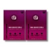 Juyoung NS Hair Collagen Intense 20ml x 28 Po 2 Box / 주영엔에스 헤어 콜라겐 인텐스 20ml x 28포 2박스