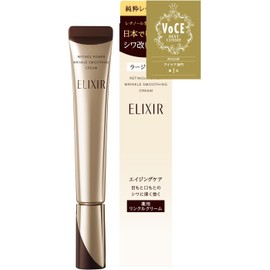 ELIXIR SUPERIEUR/Elixir Retino Power Wrinkle Cream L Lotion with Sample Set