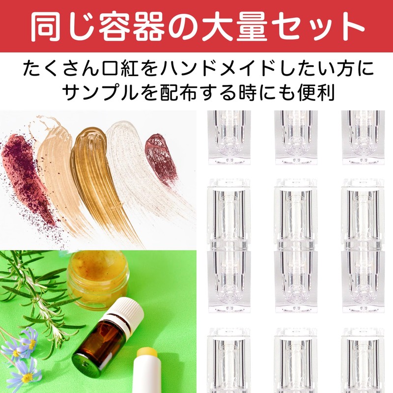 Felimoa Lipstick Case Lipstick Container Refill Cosmetic Handmade Set of