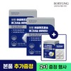 Boryeong Seaweed Fish Bone Calcium Magnesium Vitamin D Calmadi 3