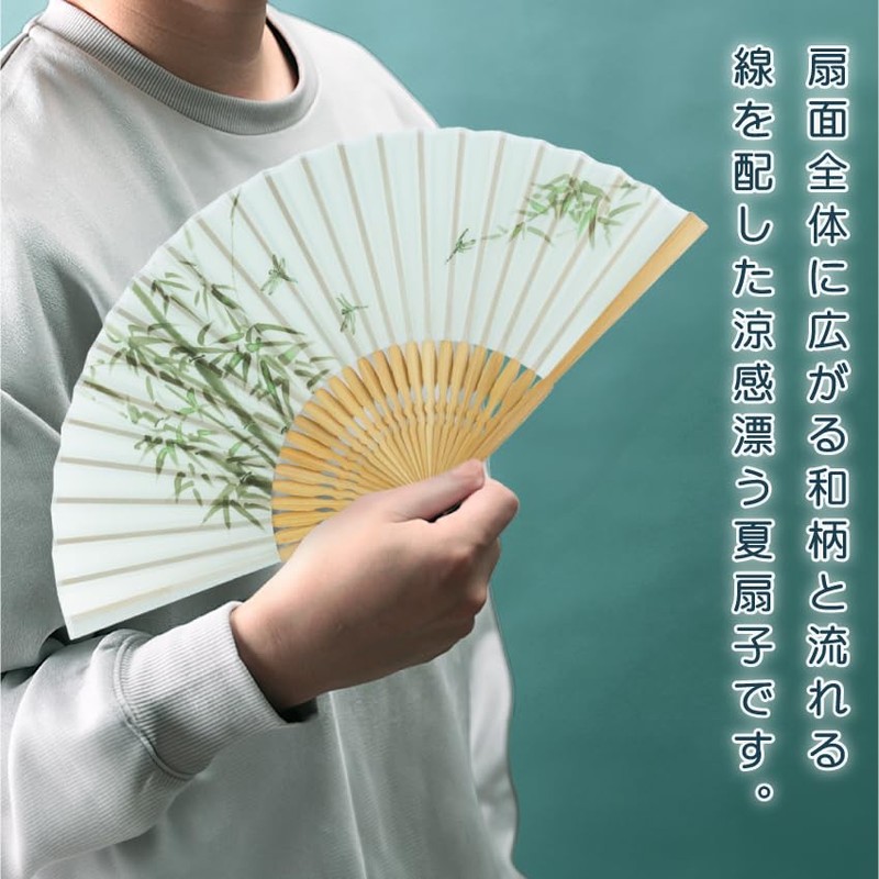Osaka Choseido Fan, Men's, Stylish, Business, Japanese Style, Japanese Accessories,