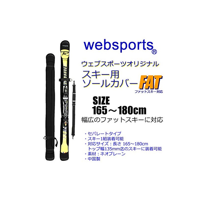 Websports 25637 FAT Sole Cover for Fat Skis, Compatible with
