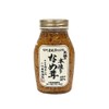 Kobayashi Nouen Original Honzuri Namemake Mushrooms, 7.1 oz (200 g)