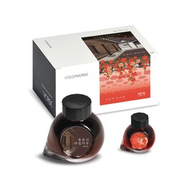 Colorverse Special - Bukchon's Daecheong Maru (65ml) & Seochon's Neungso HWA (15ml) Fountain Pen Ink