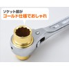 Supertool SRB1719Y Double Head Ratchet Wrench with Curved Drift Pin