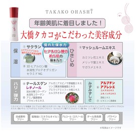 TAKAKO OHASHI All-in-One Jelly Mist, White, Mini, 1.0 fl oz (30 ml), Lotion, Cherry Blended, Hyaluronic Acid, Takako, Toucan Made in Japan Takako Ohashi