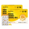 Real Doctor Vitamin D 5000IU Mini Capsule High Potency 6