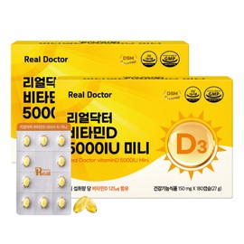 Real Doctor Vitamin D 5000IU Mini Capsule High Potency 6 Months D3 DSM Company 180 Capsules, 2 Pieces / 리얼닥터 비타민D 5000IU 미니캡슐 고함량 6개월분 D3 DSM사 180캡슐, 2개
