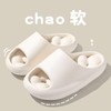 Acupressure Foot Massage Slippers for Indoor & Bathroom Use R11 40-41 (fits feet 39-40)/White 5ea