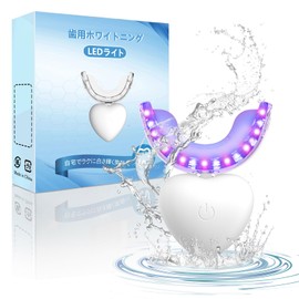 IZUMIKEN 歯用ホワイトニングLEDライト 歯 ホワイトニング マウスピース: 歯ケア セルフホワイトニング 一般医療機器 ハート型モデル3 本体のみ (ジェル別売) IZK-MYY03