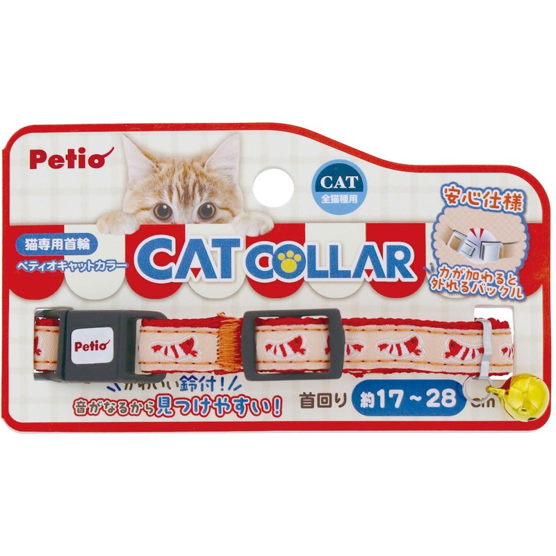 Petio Cat Collar CAT COLLAR Shrimp Red