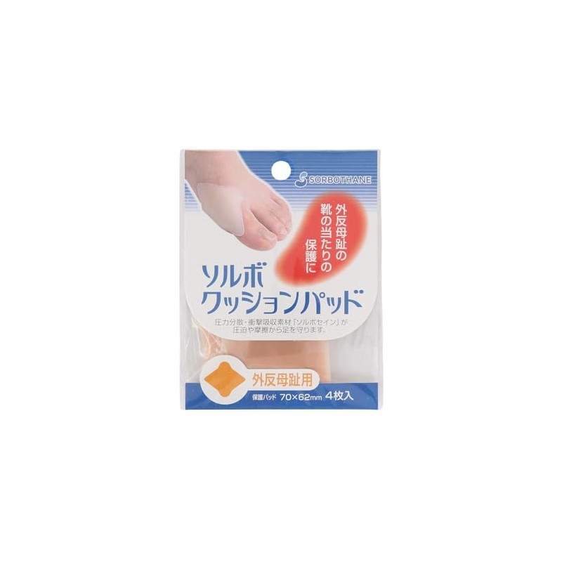 Sorbo Cushion Pads for Bunions (Pack of 4) Ochre