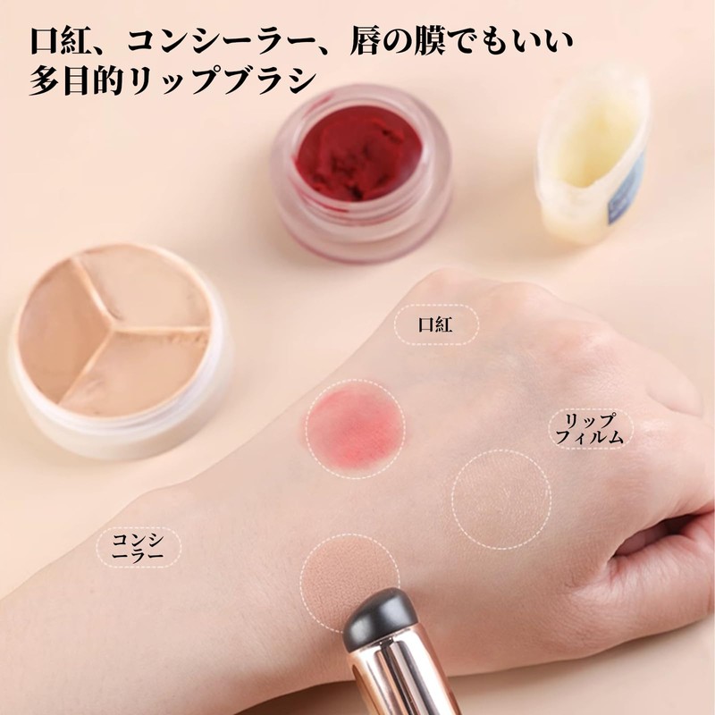 Coollooda Lipstick Brush, 2 Pieces, Makeup Brush, Silica Gel, Soft,