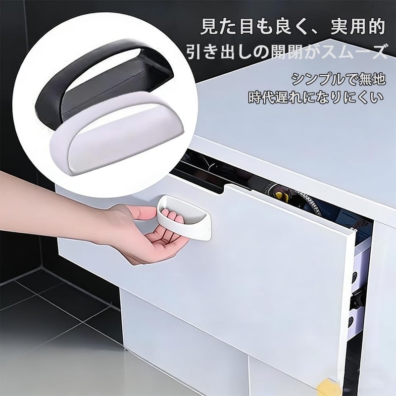 ZJYCLY 引き出し 取っ手 取手 ドア用 引き戸ハンドル引戸用取手 補助取っ手 戸棚 網戸 ドア