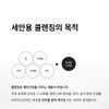 Medifair Medipair Cleansing Deep Moisture Calming Cleanser 200ml / 메디페어