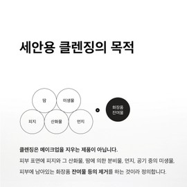 Medifair Medipair Cleansing Deep Moisture Calming Cleanser 200ml / 메디페어 클렌징 딥모이스처 카밍 클렌저 200ml