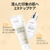 Gel Galactomy Enzyme Peeling Gel 75ml