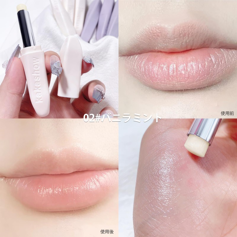 Lynlyulinger Lip Balm, Natural Ingredients, Lip Balm, Lipstick, Lip Essence,