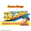 Takara Tomy Plarail Curious George Wrapping Train Toy For Ages