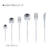 Cutipol Goa White Dessert Spoon