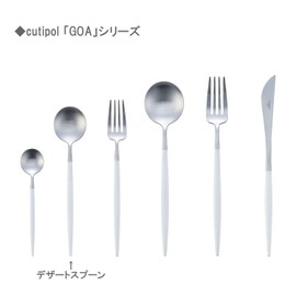 Cutipol Goa White Dessert Spoon