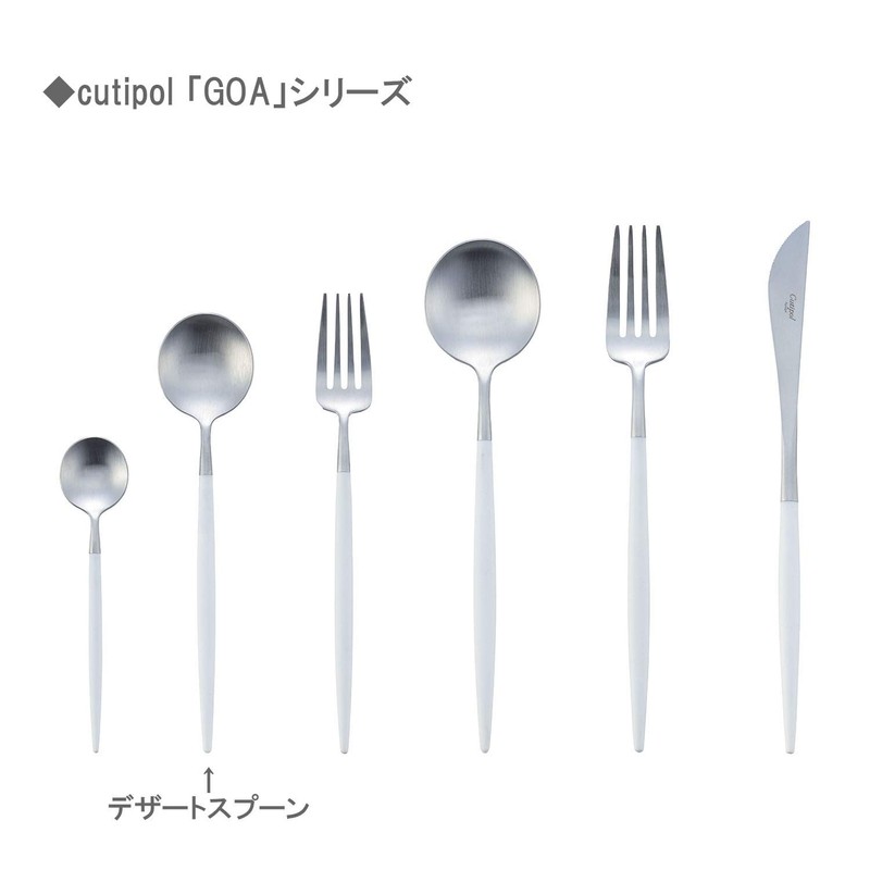 Cutipol Goa White Dessert Spoon