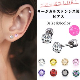 Swars Earrings, For Women, Surgical Stainless Steel, Hypoallergenic, First Earring, Second Earring, Screw Type, Simple, For Both Ears, 2-piece Set, Stainless Steel, Created Zircon